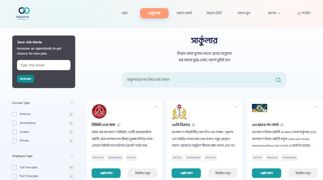 BD Job Link Platform